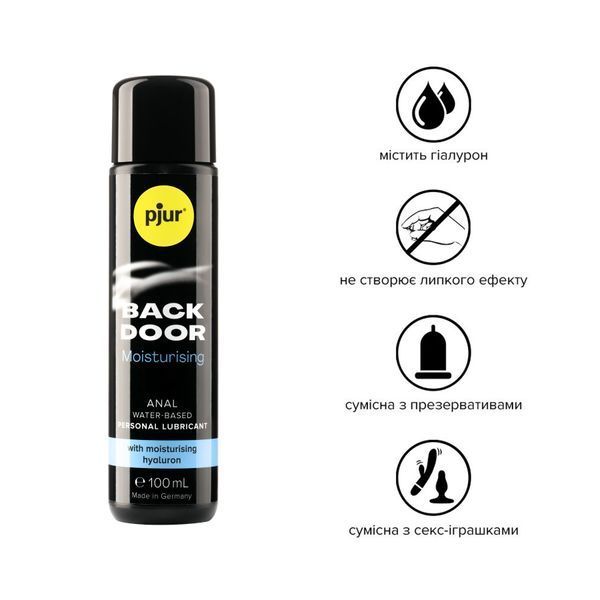 Анальна змазка pjur BACK DOOR Moisturising 100 мл, на водній основі, з гіалуроном, ефект силікону PJ11770 фото