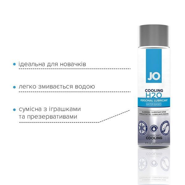 Охолоджувальна змазка на водній основі JO H2O COOLING (120 мл) з ментолом, рослинний гліцерин SO1693 фото