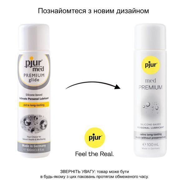 Силіконова змазка pjur med Premium 100 мл, для чутливої ​​шкіри, пройшла клінічний тест PJ10780 фото