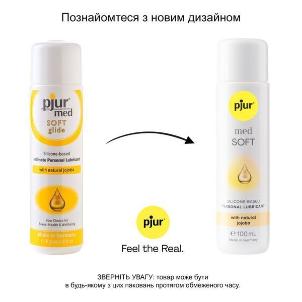 Силіконова змазка pjur med Soft 100 мл з олією жожоба для дуже сухої та чутливої ​​шкіри PJ12630 фото