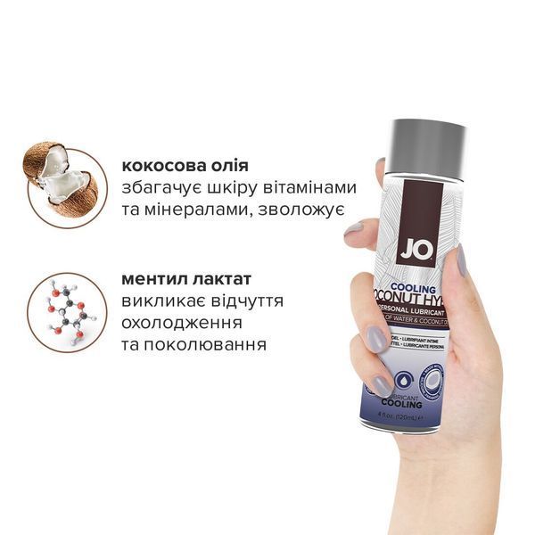 Охолоджувальна змазка-крем з кокосовою олією JO Coconut Hybrid COOLING (120 мл) біла SO1698 фото