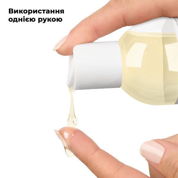 Масажна олія Satisfyer Massage Oil Strawberry 250 мл SX2709 фото
