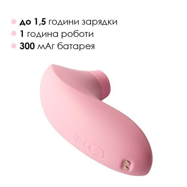 Вакуумний стимулятор Svakom Pulse Lite Neo Pale Rosette керується зі смартфона SO7323 фото