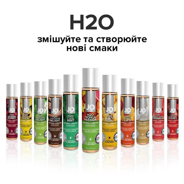 Змазка на водній основі JO H2O &mdash; Tropical Passion (30 мл) без цукру, рослинний гліцерин SO1472 фото