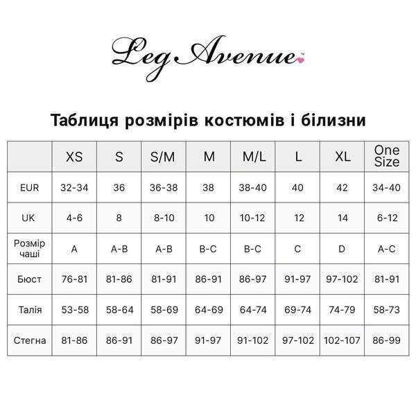 Колготки-панчохи Leg Avenue Backseam Net Stockings з поясом для панчіх, один розмір, чорні SX2761 фото