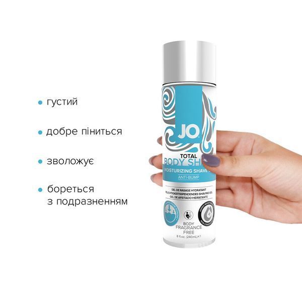 Гель для гоління JO TOTAL BODY &mdash; Anti-bump Intimate Shaving Gel (240 мл) зволожувальний SO1779 фото