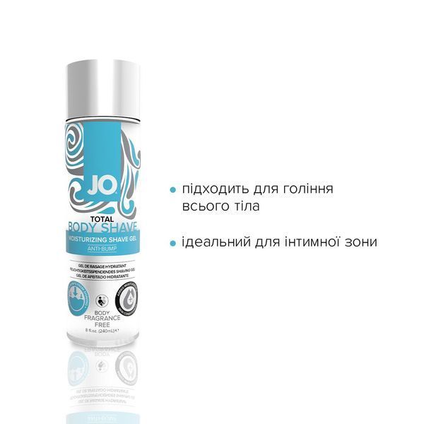 Гель для гоління JO TOTAL BODY &mdash; Anti-bump Intimate Shaving Gel (240 мл) зволожувальний SO1779 фото