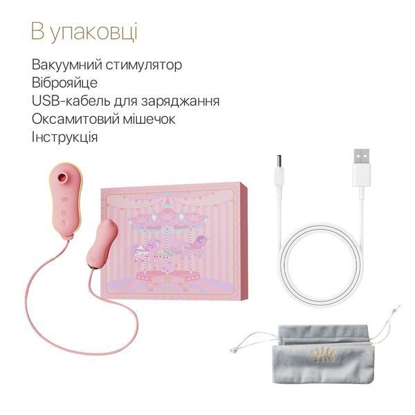 Набір 2в1 Zalo &mdash; UNICORN Pink, віброяйце + вакуумний стимулятор SO6684 фото