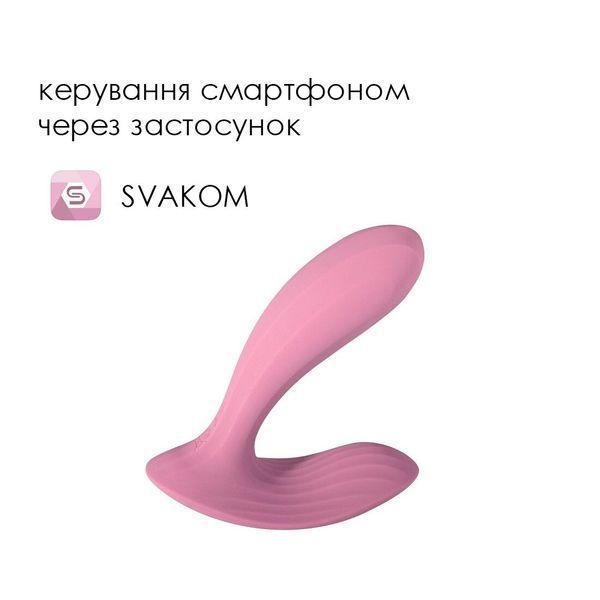 Смарт-вібратор у трусики Svakom Erica Romantic Rose, дуже гнучкий, 2 мотори SO8219 фото