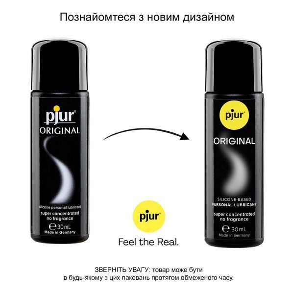Універсальна змазка на силіконовій основі pjur Original 30 мл, 2в1: для сексу та масажу PJ10050 фото