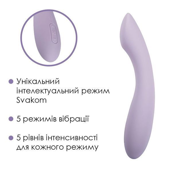 Вібратор для точки G з інтелектуальним режимом Svakom Amy 2 Pastel Lilac SO8770 фото