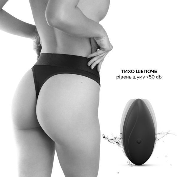 Вібратор у трусики Dorcel DISCREET VIBE L, підігрів та пульт ДК, трусики в комплекті SO6244 фото