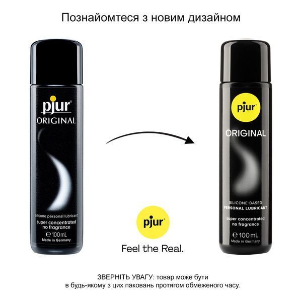 Універсальна змазка на силіконовій основі pjur Original 100 мл, 2 в 1, для сексу та масажу PJ10060 фото