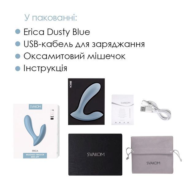 Смарт-вібратор в трусики Svakom Erica Dusty Blue, дуже гнучкий, 2 мотори SO8978 фото