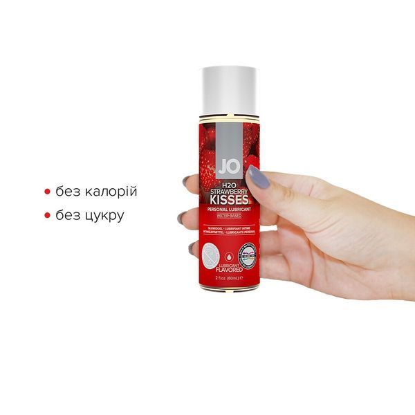 Змазка на водній основі JO H2O &mdash; Strawberry Kiss (60 мл) без цукру, рослинний гліцерин SO5225 фото
