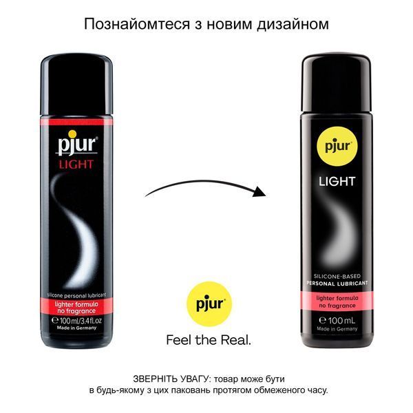 Силіконова змазка pjur Light 100 мл, найбільш рідка, 2 в 1, для сексу та масажу, добра для новачків PJ10210 фото