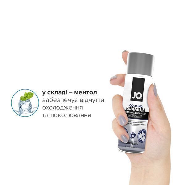 Охолоджувальний лубрикант на силіконовій основі JO PREMIUM &mdash; COOLING (60 мл) SO1793 фото
