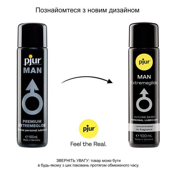 Силіконова змазка pjur MAN Extremeglide 100 мл, густа, довготривала, економна PJ10640 фото