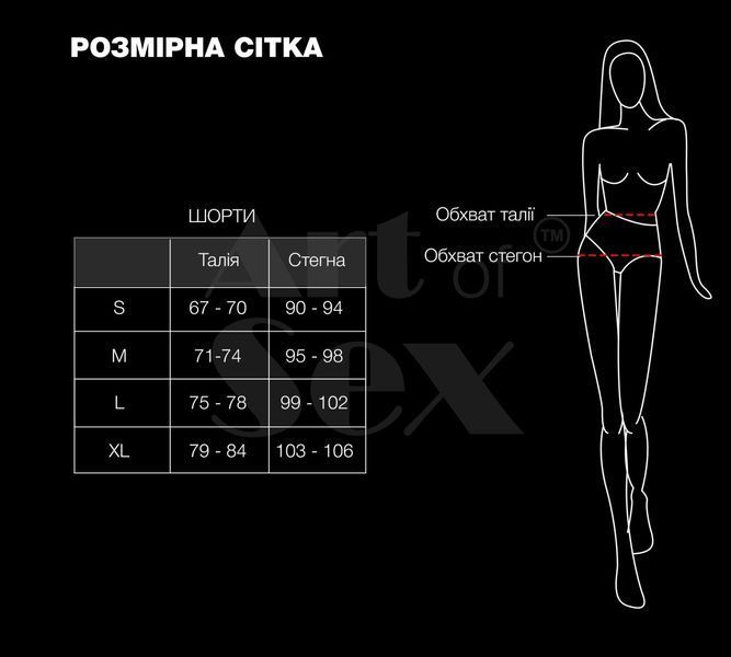 Лаковані шортики на блискавці Art of Sex - Jarina, колір чорний, з ефектом голограми, розмір S SX3937 фото