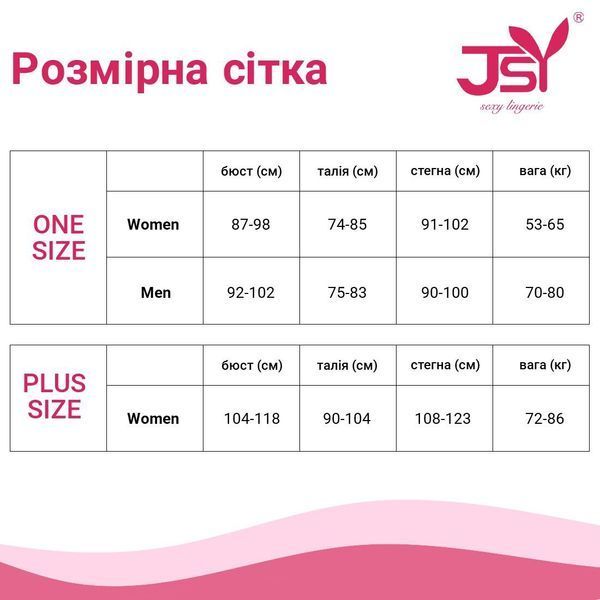 Боді-сітка зі знімними стрепами JSY "Б'янка" One Size, Black: боді, стрепи, чокер SO6872 фото