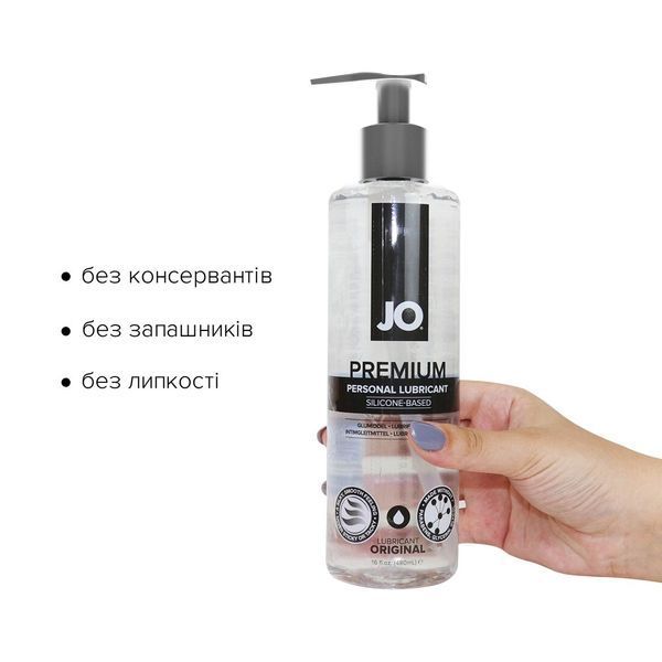 Лубрикант на силіконовій основі JO PREMIUM &mdash; ORIGINAL (480 мл) без консервантів SO1796 фото