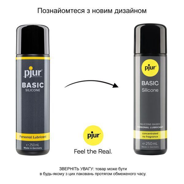 Силіконова змазка pjur Basic Silicone 250 мл, найкраща ціна/якість, ідеальна для новачків PJ10280 фото