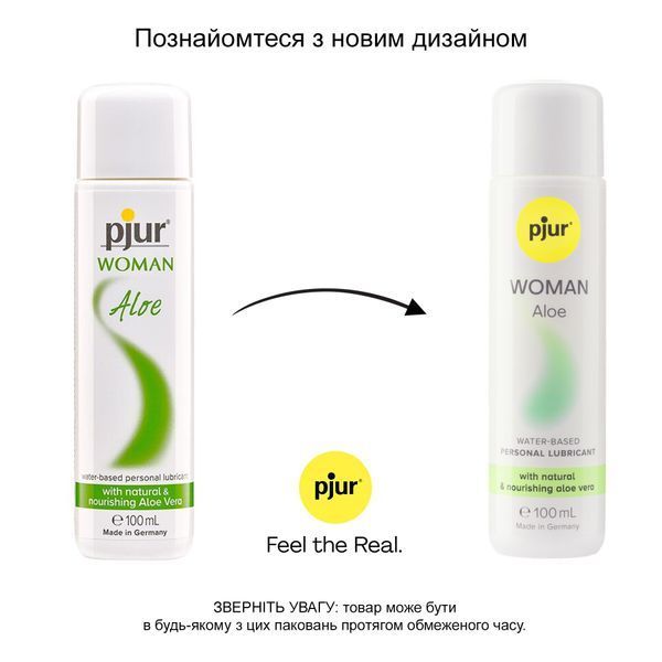 Лубрикант на водній основі pjur Woman Aloe 100 мл, з екстрактом алое, зволожувальний, без парабенів PJ13320 фото