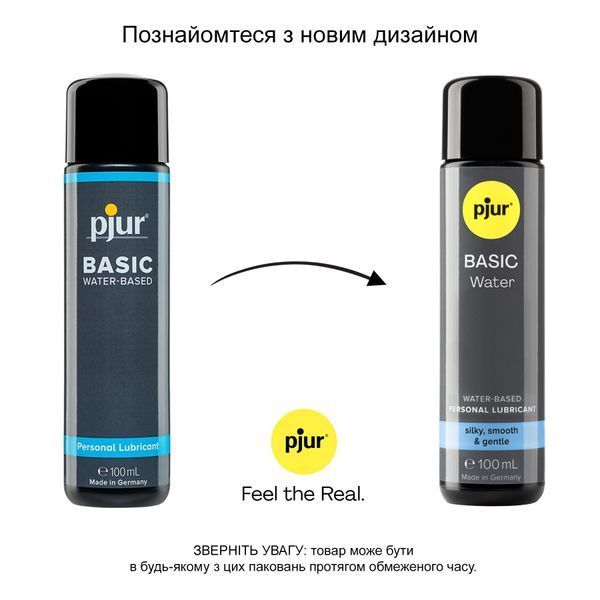 Змазка на водній основі pjur Basic Water 100 мл, ідеальна для новачків, найкраща ціна/якість PJ10410 фото