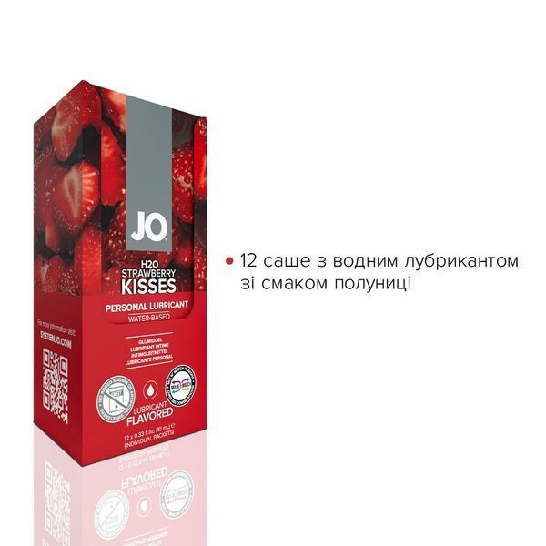 Набір лубрикантів Foil Display Box &ndash; JO H2O Lubricant &ndash; Strawberry &ndash; 12 &times; 10ml SO6161 фото