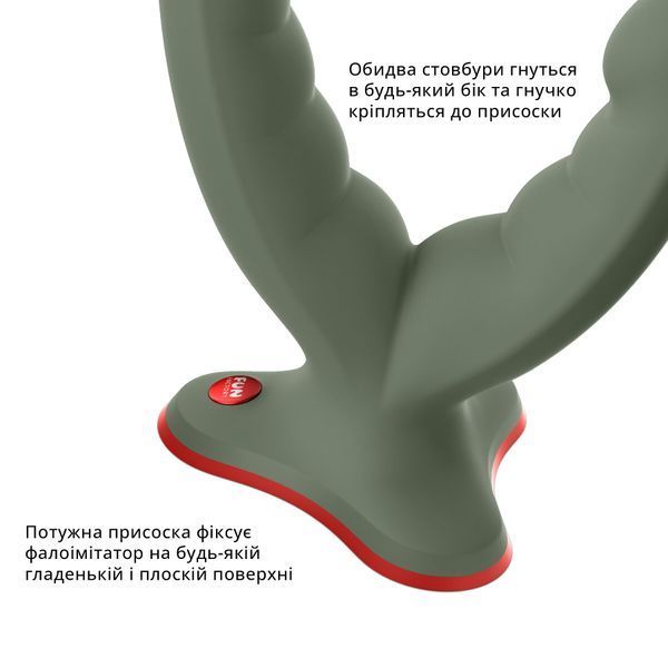Подвійний фалоімітатор Fun Factory RYDE wild olive, гнучкі стовбури, присоска SX0975 фото