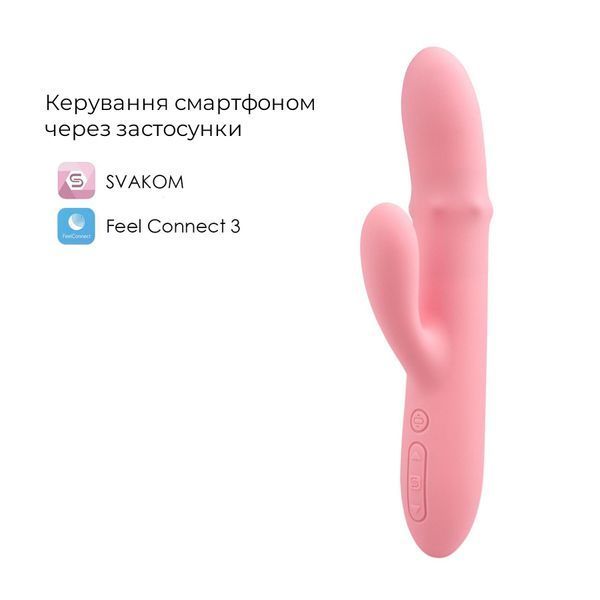 Смарт вібратор-кролик Svakom Mora Neo, 3 мотори, рухомі намистини на стовбурі SO9850 фото