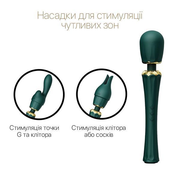 Вібромасажер з насадками Zalo &mdash; Kyro Wand Turquoise Green SO6650 фото