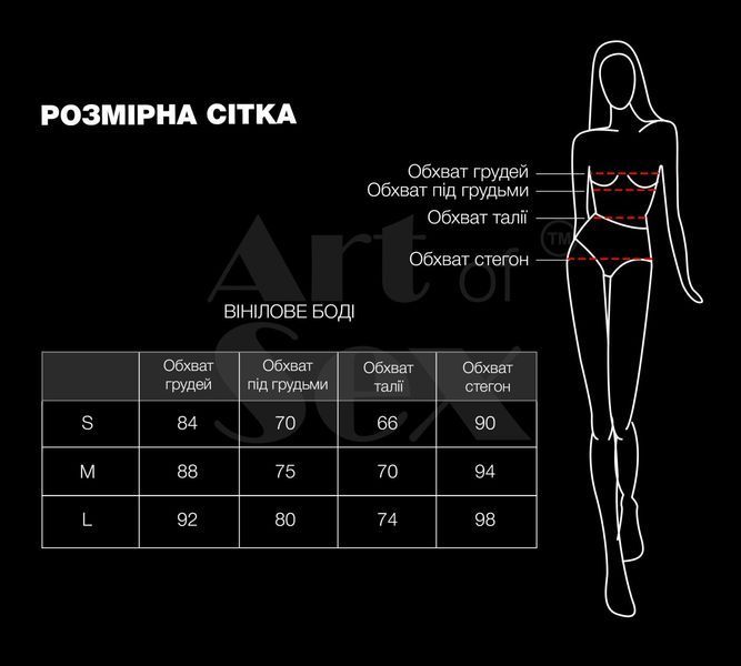 Сексуальне лаковане боді Art of Sex - Josephine червоне S SX2438 фото