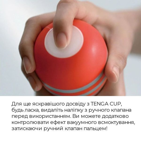 Мастурбатор Tenga Soft Case Cup (м&rsquo;яка подушечка) Strong стискуваний SO4554 фото