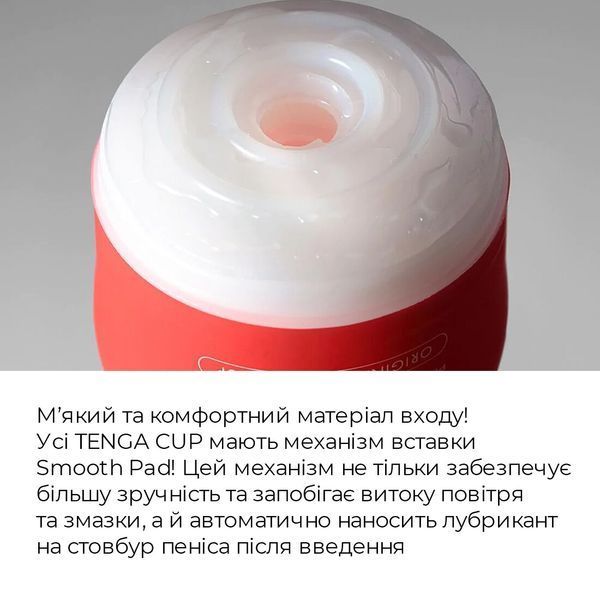 Мастурбатор Tenga Soft Case Cup (м&rsquo;яка подушечка) Strong стискуваний SO4554 фото