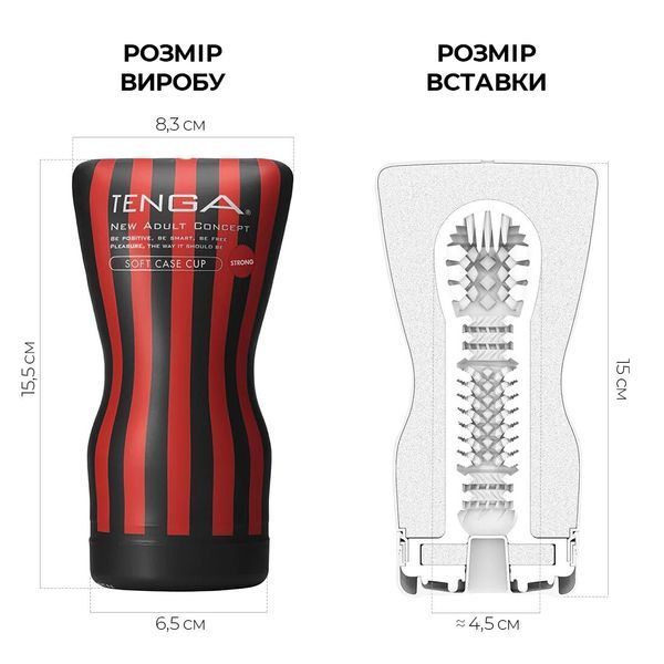 Мастурбатор Tenga Soft Case Cup (м&rsquo;яка подушечка) Strong стискуваний SO4554 фото