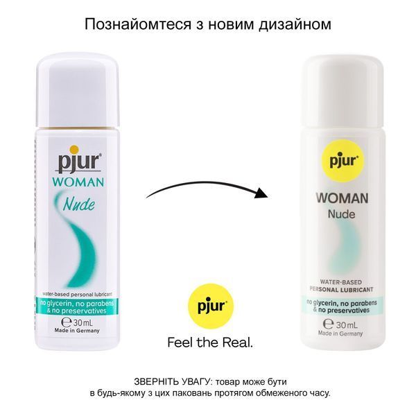 Змазка на водній основі pjur Woman Nude 30 мл, без консервантів, парабенів, гліцерину PJ11850 фото