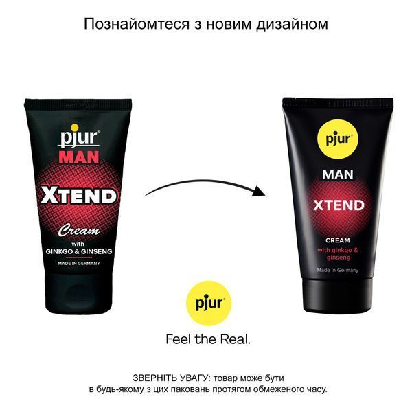 Крем-стимулятор для пеніса pjur MAN Xtend Cream 50 мл, з екстрактами гінкго та женьшеню PJ12900 фото