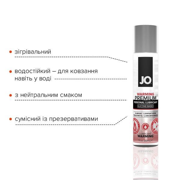Розігрівальний лубрикант на силіконовій основі JO PREMIUM &mdash; WARMING (30 мл) SO1435 фото