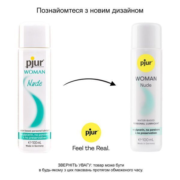 Змазка на водній основі pjur Woman Nude 100 мл, без консервантів, парабенів, гліцерину PJ11860 фото