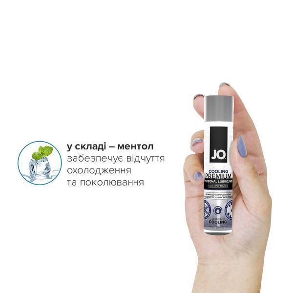 Охолоджувальний лубрикант на силіконовій основі JO PREMIUM &mdash; COOLING (30 мл) SO1436 фото