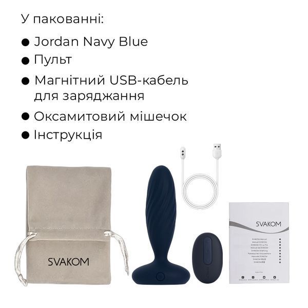 Анальна смарт-вібропробка з пульсацією Svakom Jordan Navy Blue, пульт ДК SX0727 фото