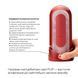 Набір мастурбатора із нагрівачем Tenga Flip Zero Red + Flip Warmer SO4720 фото 2