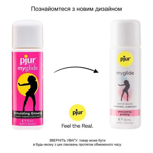 Збуджувальна змазка на водній основі pjur myglide 30 мл, із женьшенем, тепло+поколювання PJ10550 фото