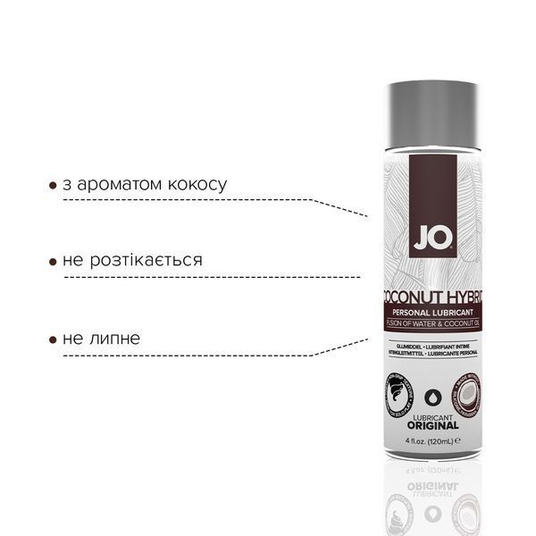 Змазка-крем з кокосовою олією JO Coconut Hybrid ORIGINAL (120 мл) біла SO1683 фото