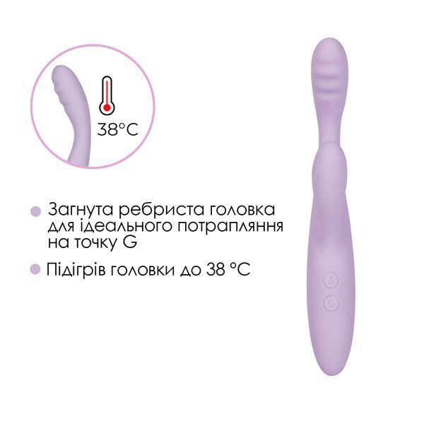 Тонкий кролик-вібратор Svakom Cici+ 2 Lilac, керування зі смартфона, підігрів до 38 &deg;C SX0729 фото