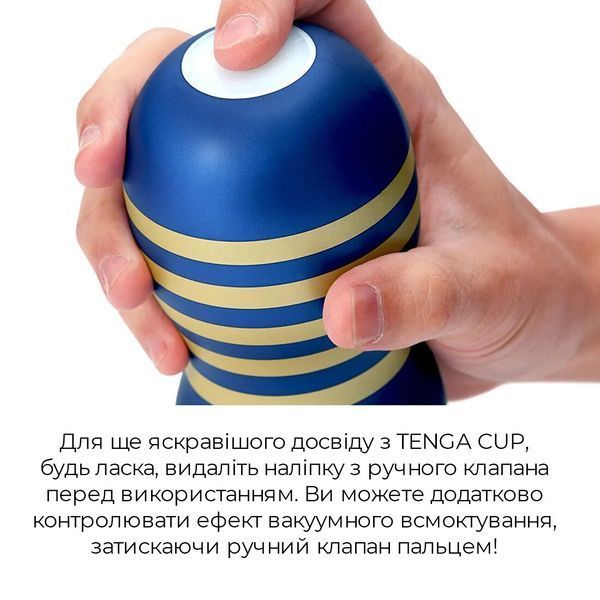 Мастурбатор Tenga Premium Original Vacuum Cup Gentle (глибоке горло) з вакуумною стимуляцією SO5110 фото