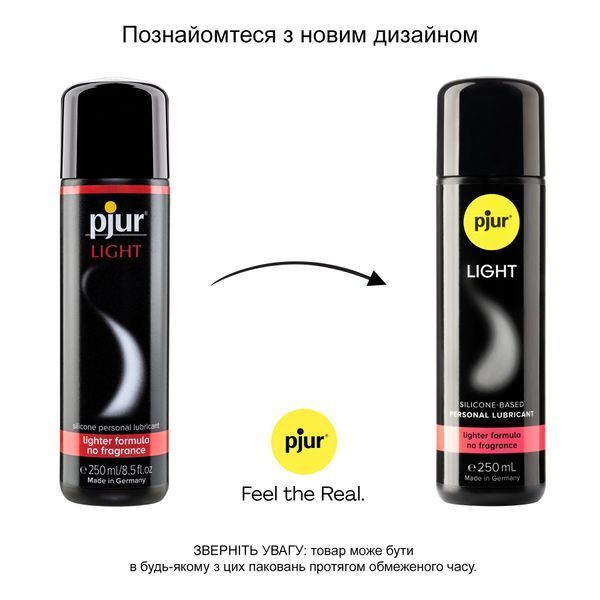 Силіконова змазка pjur Light 250 мл, найбільш рідка, 2 в 1, для сексу та масажу, добра для новачків SO5060 фото