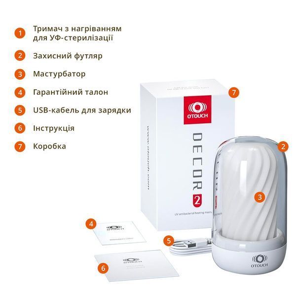 Мастурбатор Otouch DECOR 2, TPE, підігрів до 55 &deg;C, УФ-дезінфекція SO9370 фото