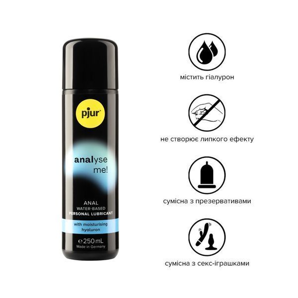 Анальна змазка pjur analyse me! Moisturising 250 мл, на водній основі, з гіалуроном PJ11750 фото